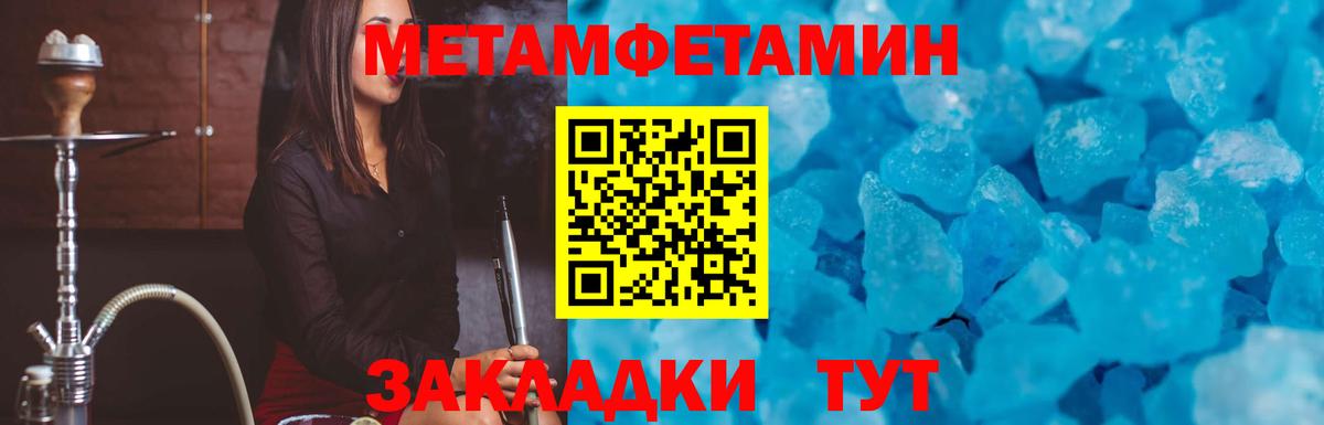 Новодвинск  АМФЕТАМИН 97%  АМФ  Вход с VPN 