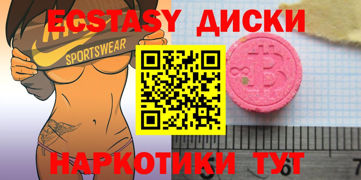 Экстази mix  blacksprut   Экстази  Вход с VPN  Новодвинск  Экстази louis Vuitton 