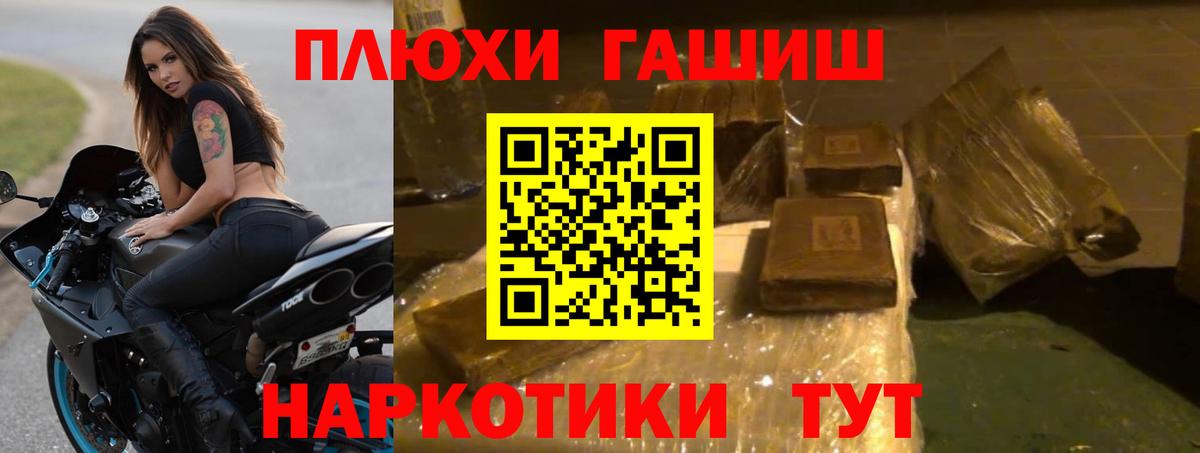 ГАШ убойный Новодвинск