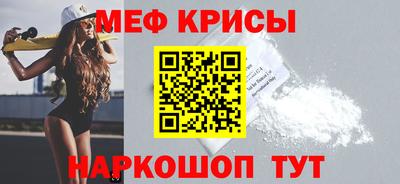 метамфетамин Рязань
