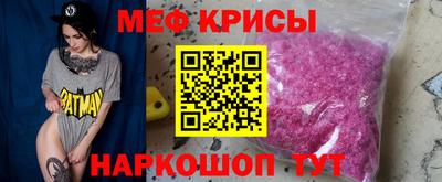 метамфетамин Рязань