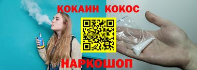 гашишное масло Рузаевка