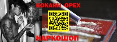не бодяженный Рыбинск