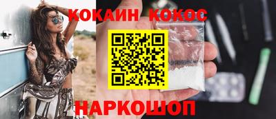 гашишное масло Рузаевка