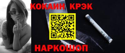 метамфетамин Рязань