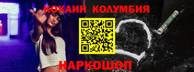 метамфетамин Рязань