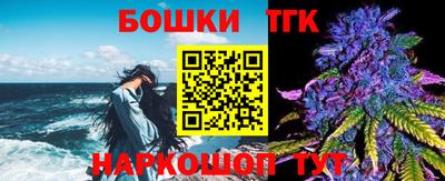 гашишное масло Рузаевка