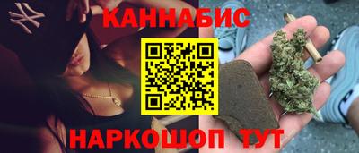 гашишное масло Рузаевка