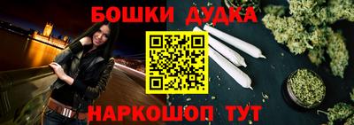 метамфетамин Рязань