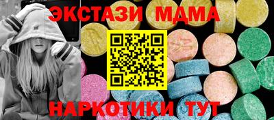 гашишное масло Рузаевка