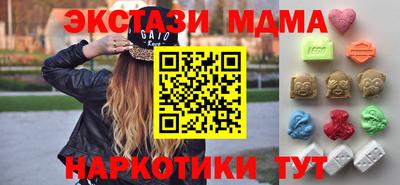гашишное масло Рузаевка