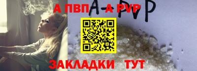 метамфетамин Рязань