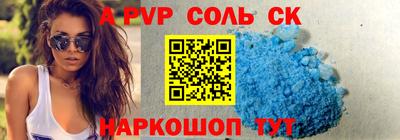 гашишное масло Рузаевка