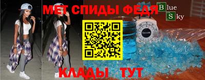 метамфетамин Рязань