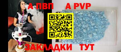 гашишное масло Рузаевка