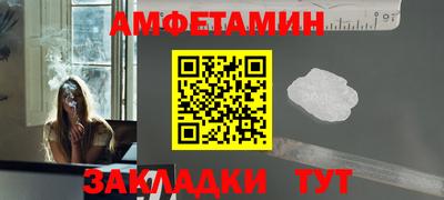 метамфетамин Рязань
