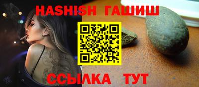 метамфетамин Рязань