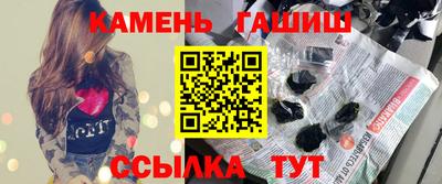 гашишное масло Рузаевка