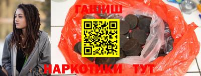 метамфетамин Рязань