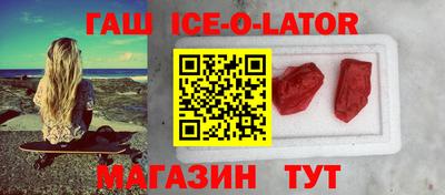 гашишное масло Рузаевка