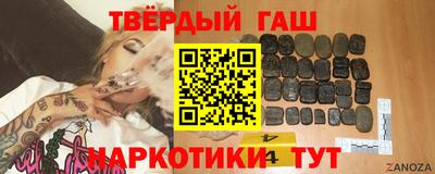 метамфетамин Рязань