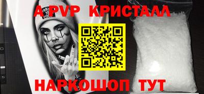 гашишное масло Рузаевка