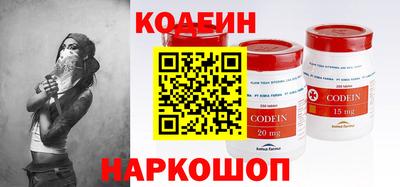 гашишное масло Рузаевка