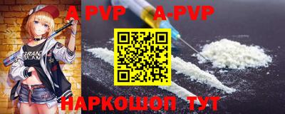 гашишное масло Рузаевка
